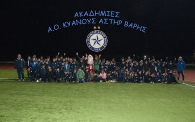 Εντυπωσιακή Χριστουγεννιάτικη γιορτή για τις Ακαδημίες Μας !