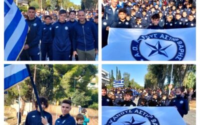 Ακαδημίες Αστέρα Βάρης: Παρελαση 28ης Οκτωβριου
