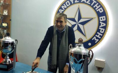 Κοπί πίτας την εποχή του κορωνοϊού .