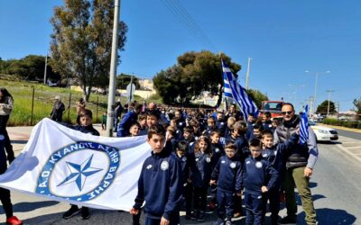 Ακαδημίες Αστέρα Βάρης: Παρέλαση 25ης Μαρτίου!