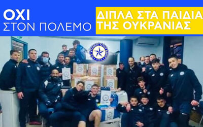 Αστέρας Βάρης: Η αποστολή αγάπης και αλληλεγγύης στον Ουκρανικό λαό!