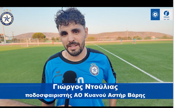 Ντούλιας: Έχουμε τη χαρά και την ευτυχία να έχουμε πρόεδρο τον κ. Αντάρτη