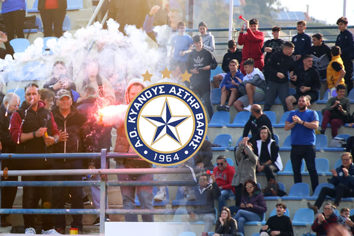 Αστέρας Βάρης: Ευχαριστήριο μήνυμα προς τους φιλάθλους