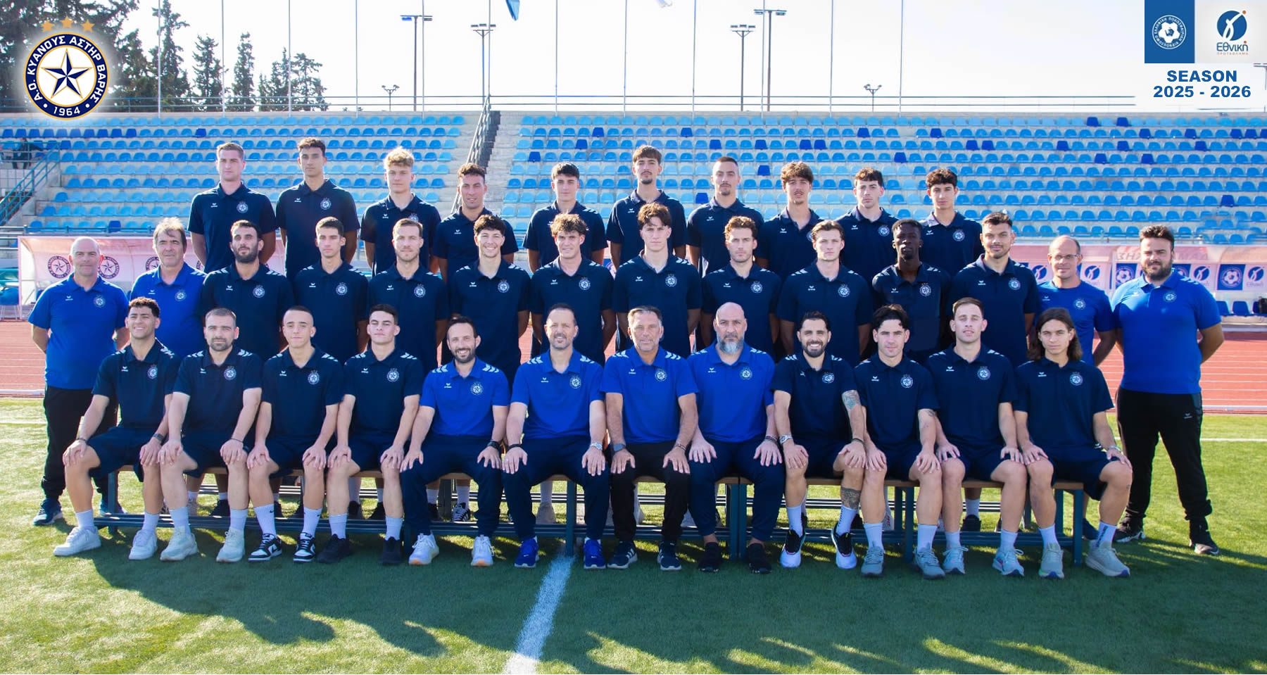 ΑΟ ΚΥΑΝΟΥΣ ΑΣΤΗΡ ΒΑΡΗΣ 2023-2024