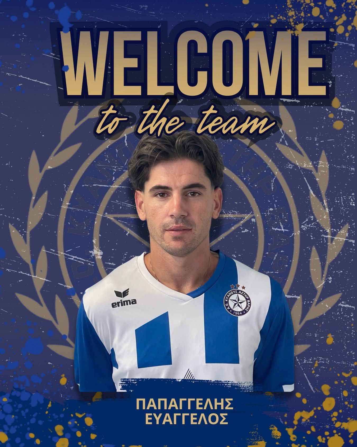 Ευάγγελος Παπαγγελής