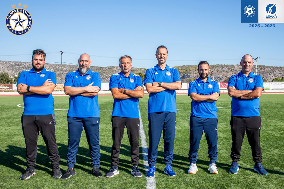 ΑΟ ΚΥΑΝΟΥΣ ΑΣΤΗΡ ΒΑΡΗΣ 2023-2024